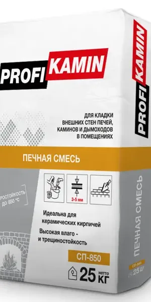 Кладочная смесь для внешних стен печей и каминов ПрофиКамин огнеупорность 850°С 25 кг