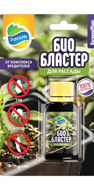 Средство от летающих и ползающих насекомых вредителей Органик Микс Био Бластер для рассады жидкость