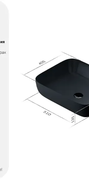 Раковина AM.PM Struktura M9SWCC10510BM накладная 51 см цвет черный