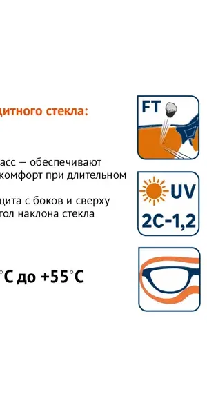 Очки защитные открытые Dexter 13511LMD прозрачные с возможностью носки корригирующих очков