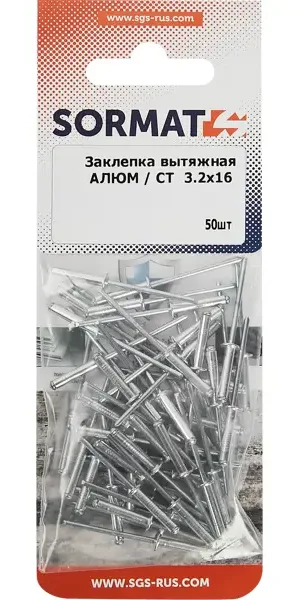 Заклепка вытяжная Sormat 3.2x16 мм, 50 шт.