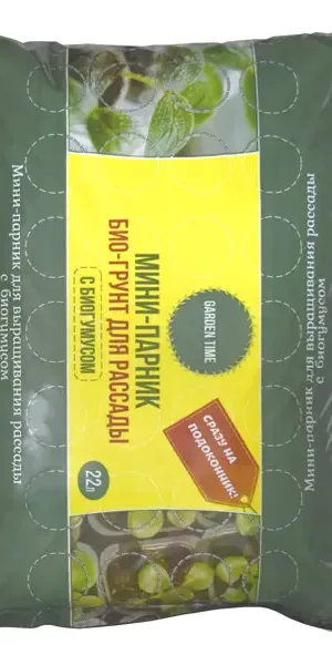 Биогрунт Мини-парник для рассады 22 л