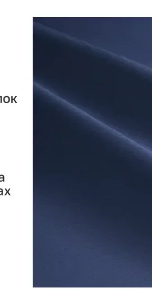 Пододеяльник Inspire 205x225 см сатин цвет сине-черный