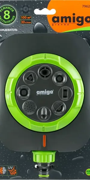 Дождеватель Amigo 79629 5 м 8 режимов