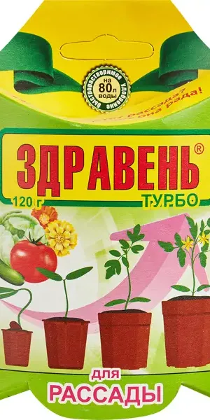 Удобрение Турбо рассада 120 г