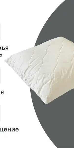 Подушка Inspire 70x70 см верблюжья шерсть