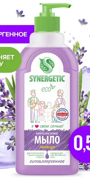 Жидкое мыло для рук Synergetic лаванда 500 мл