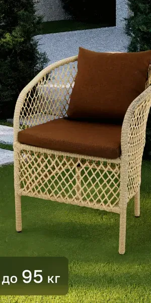 Кресло Laura LAU011 61x62x80 см искусственный ротанг/сталь цвет коричневый