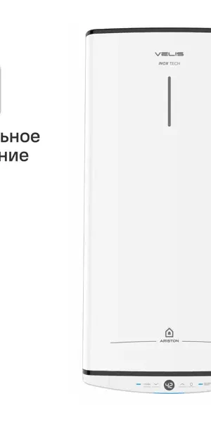 Накопительный водонагреватель электрический 30 л Ariston Velis Tech Inox PW ABSE 3700737 2 кВт нержавеющая сталь мокрый ТЭН