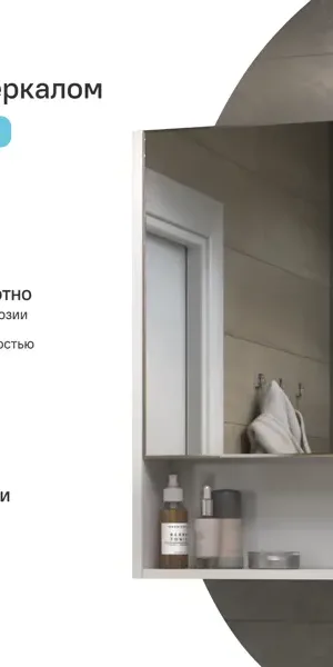 Шкаф зеркальный Vigo Milk 002 подвесной 50x70 см цвет белый
