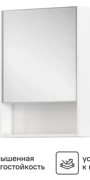 Шкаф зеркальный Vigo Milk 002 подвесной 50x70 см цвет белый