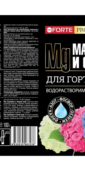 Удобрение Bona Forte для гортензий 0.1 кг