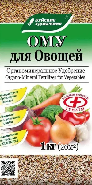 Удобрение Буйские удобрения Ому для овощей 1 кг