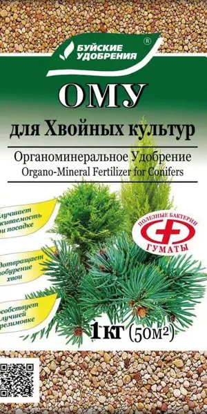 Удобрение Буйские удобрения Ому для хвойных культур 1 кг