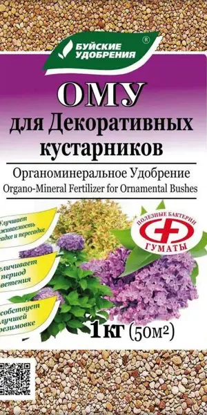 Удобрение Буйские удобрения Ому для декоративных кустарников 1 кг