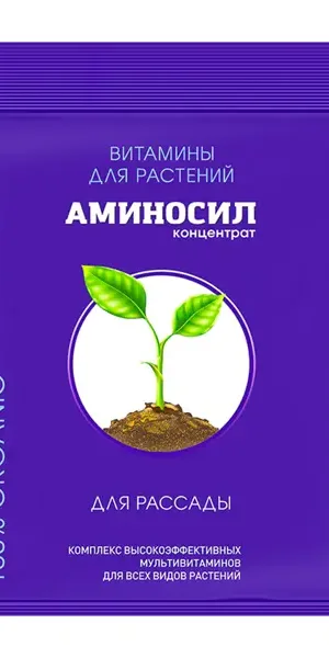 Удобрение Аминосил для рассады 0.005 л