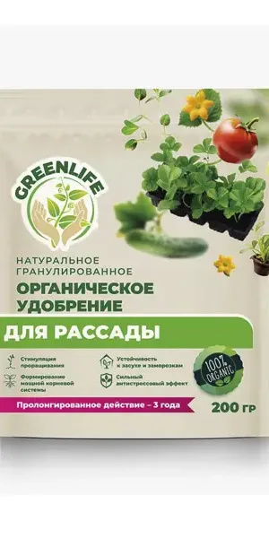 Удобрение Green Life для рассады 200 г