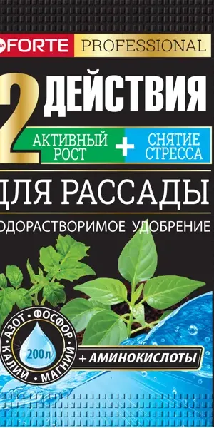 Удобрение Bona Forte для рассады с аминокислотами 100 г