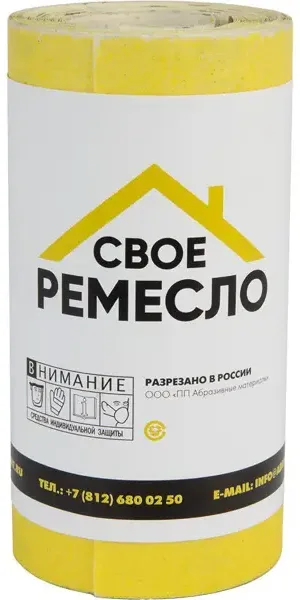 Рулон шлифовальный на бумажной основе Свое ремесло P240 93x2500 мм