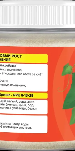 Удобрение Био-комплекс Рассада Бум для рассады 100 г