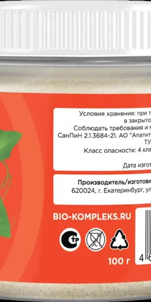 Удобрение Био-комплекс Рассада Бум для рассады 100 г