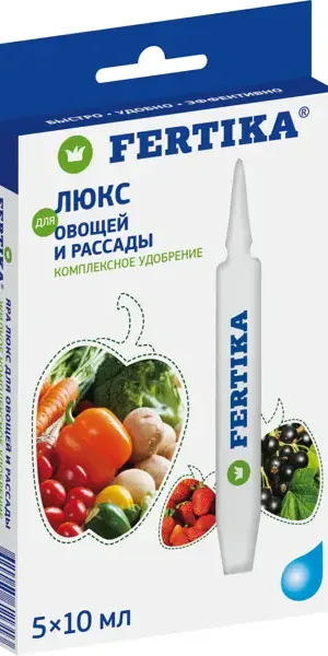 Удобрение Fertika Люкс для овощей и рассады 10 мл