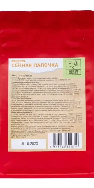 Органическое удобрение Сенная палочка на диатомите 0.25 л