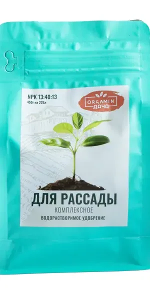 Органическое удобрение Orgamin для рассады 0.45 кг