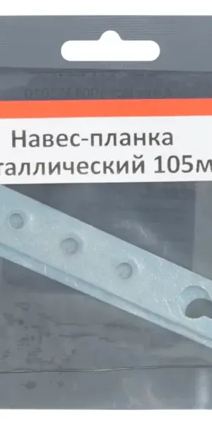 Подвес мебельный 105x16x1.2 мм сталь цвет серый 2 шт.