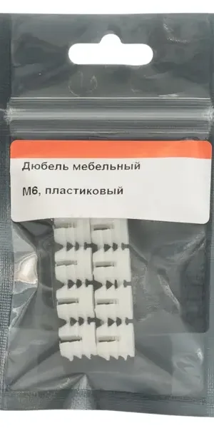 Футорка под саморез 6x11 мм пластик цвет белый 8 шт.