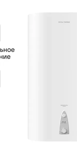 Накопительный водонагреватель электрический 80 л Royal Thermo RWH 80 Splend DryEnam 2 кВт эмалированная сталь сухой ТЭН