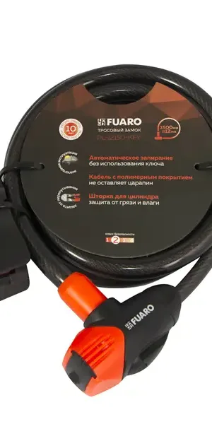 Трос с кодовым замком Fuaro PL-BIKE-12150 12 мм 120 см