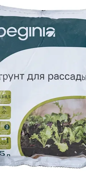 Грунт Beginia для рассады 5 л