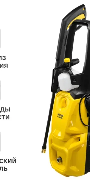 Мойка высокого давления сетевая Huter 900/70/8/147, 205 бар, 430 л/ч