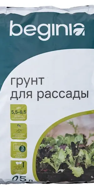 Грунт Beginia для рассады 25 л