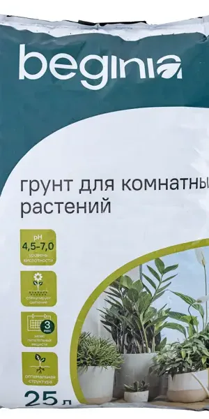 Грунт Beginia для комнатных растений 25 л
