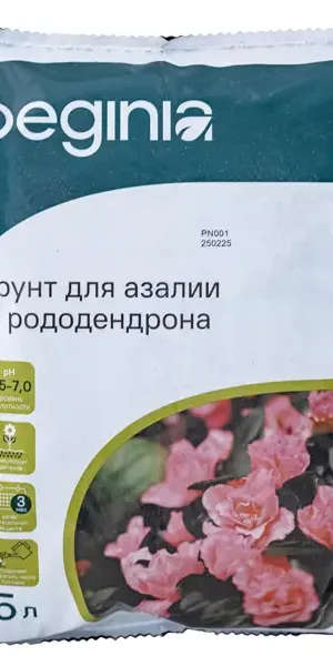 Грунт Beginia для азалий и рододендронов 5 л