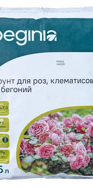 Грунт Beginia для роз и клематисов 5 л