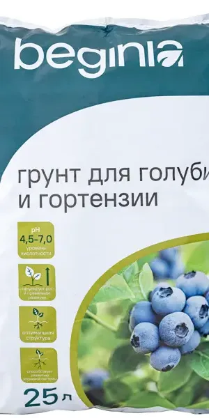 Грунт Beginia для гортензий 25 л