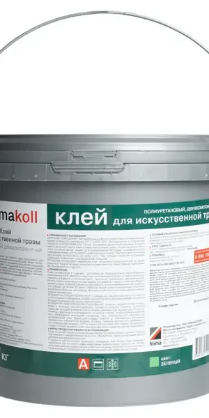 Клей Homakoll для искусственного газона 4.17 кг