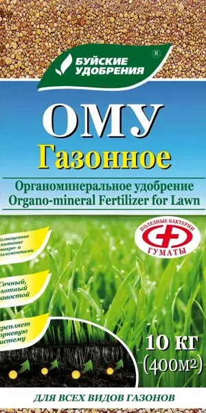 Удобрение Буйские удобрения Газонное 10 кг
