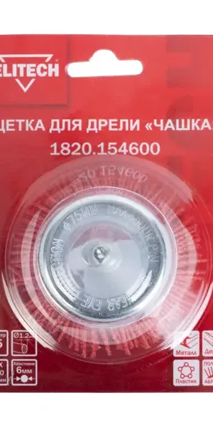 Кордщетка чашка для дрели Elitech 1820.154600 нейлоновая 75 мм