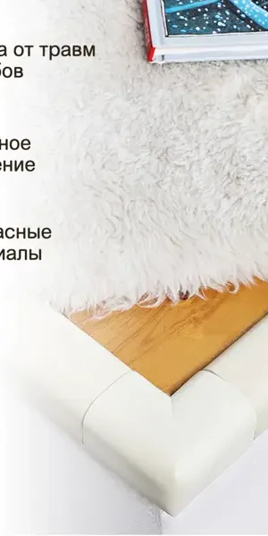 Самоклеящаяся лента универсальная Halsa на острые края каучук цвет белый