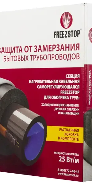 Греющий кабель для обогрева труб Freezstop 8 м, 128 Вт