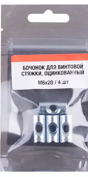 Бочонок 6x20 мм сталь цвет серебро 4 шт.