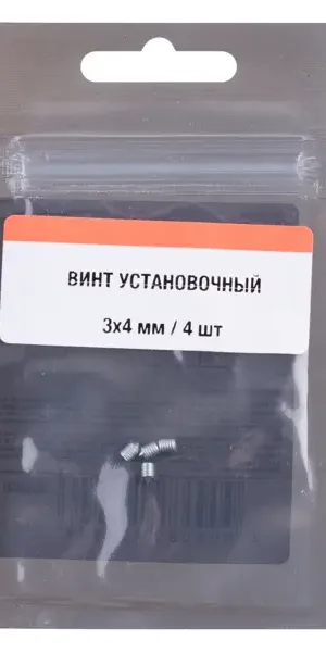 Винт установочный 3x4 мм сталь цвет серебро 4 шт.