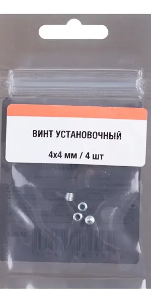Винт установочный 4x4 мм сталь цвет серебро 4 шт.