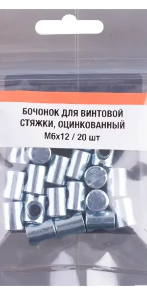 Бочонок 6x12 мм сталь цвет серебро 20 шт.
