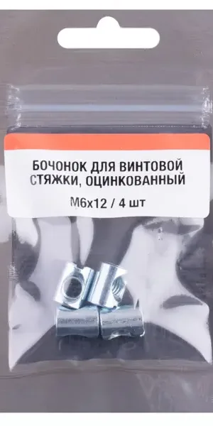 Бочонок 6x12 мм сталь цвет серебро 4 шт.