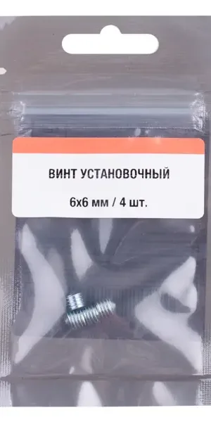 Винт установочный 6x6 мм сталь цвет серебро 4 шт.